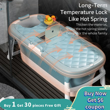 Load image into Gallery viewer, Free Shipping 1.4m/55in  Large Bathtub  Adult Bath Tub Barrel Sweat Steaming Bathtub Plastic Folding Thicken Bathtub Home Sauna
